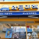 와플대학하남신장캠퍼스 이미지