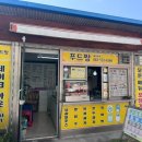 마트짱 맞은편 이미지