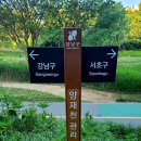 길마중