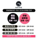 정성다한의원 이미지