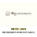 강서메디칼서비스 이미지