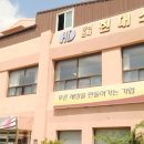 지엠텍(주)