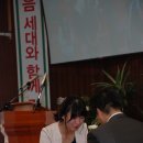 2011-09-25-중고등부전국연합회-안동-용상제일교회-순회헌신예배-모범학생-교사-표창 이미지