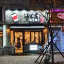 하삼동커피 태화점 네이버블로그