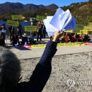 도원 태양광발전소 이미지