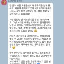메이킹 음악 밴드(드럼, 기타, 베이스, 보컬) | 상봉 보컬 학원 투뮤직 수강 후기 🥁 | 직장인 밴드 | 보컬 레슨 | 상봉 음악학원