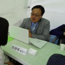 알찬교육컨설팅 이미지