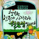 열두달이야기 이미지