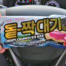 씨유 서귀위미동백점 이미지