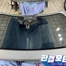 후퍼옵틱 선팅샵 앞 이미지