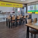 밀밭집 - 포항시 남구 | [포항 맛집] 밀밭집 (포항시 남구 칼국수 맛집 추천, 아기랑 가기 편한 식당)
