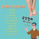금상첨화