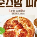 피자랩 이미지