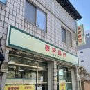 봉방스크린 네이버블로그