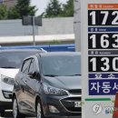 한국3주유소 이미지