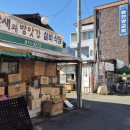 경산서상동우체국 이미지