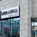 오로롱스튜디오