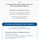 황소한의원 이미지