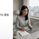 온라인)일본어 고급 티스토리