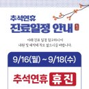 약수바른정형외과의원 이미지