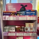 감초당약국 이미지