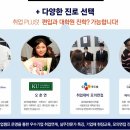 서울직업전문학교 네이버블로그