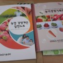 바람뜰농장 이미지