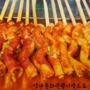 빨강오뎅 - 아산시 온화로 23 | 빨강오뎅