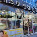 베스트안경 위드렌즈 이미지