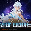 레테 이미지