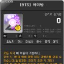 로얄93