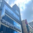 이월드아카데미 | 대구 윤성컴퓨터디자인아카데미 학원 국비지원 상담 후기 두류점 방문기