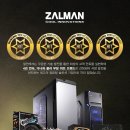 [파워] 잘만 EcoMax 600W 83+ (ATX) 이미지