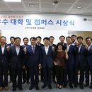 한국폴리텍대학 울산캠퍼스