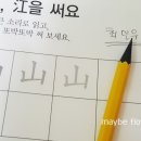 에듀펜샵 이미지