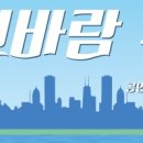 뉴신바람부동산공인중개사사무소 이미지