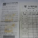 통나무 노래연습장 이미지