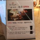장모님치킨북면 네이버블로그