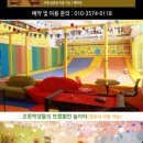 방방고 이미지