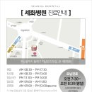 세화통상 이미지