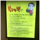 봉구짬뽕 네이버블로그