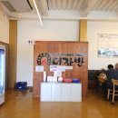 더자반 | 전남 영암 생선구이맛집 더자반 방문 후기