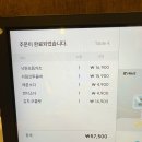 [ 서울_용산 ]용산 아이파크몰 맛집 낙원테산도 내돈내산 후기