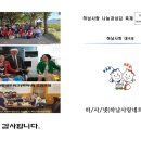 나눔과섬김 이미지