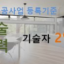 신용건축인테리어 이미지