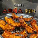 취해 | [인천] 구월동 청춘쪽갈비 추천 - 예술회관역 갈비 맛집에서 노포 감성에 취해본 후기