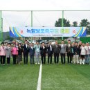 보조축구장 이미지