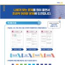 수플러스 수학 교습소 이미지