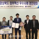 스마트방재기술 이미지