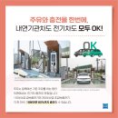 동네미니슈퍼